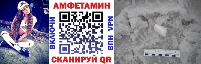 blacksprut сайт  Тетюши  Amphetamine 97% 