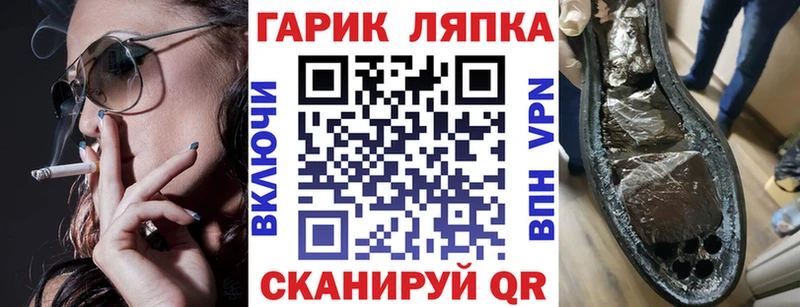 ГАШ VHQ  гидра зеркало  Тетюши 