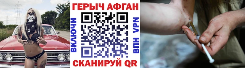 KRAKEN ONION  Тетюши  Героин герыч  как найти  