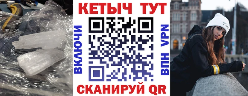 цена   Тетюши  Кетамин VHQ 