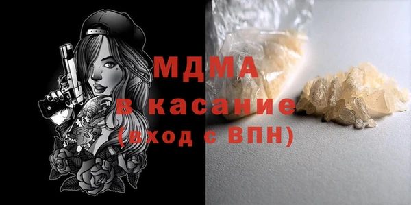 ALPHA-PVP Армянск