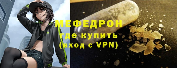 меф Балахна