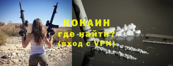 ALPHA-PVP Армянск