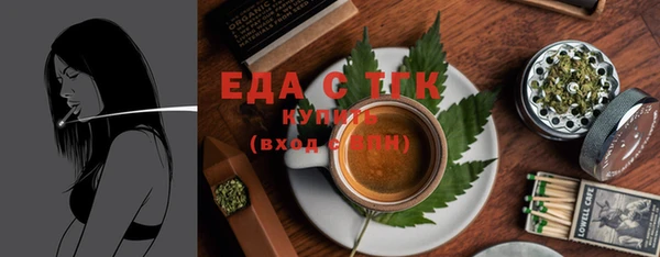 ALPHA-PVP Армянск