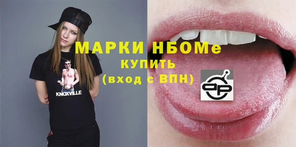 ALPHA-PVP Армянск