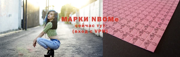 меф Балахна