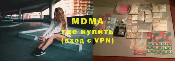 меф Балахна
