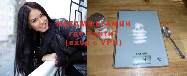 ALPHA-PVP Армянск