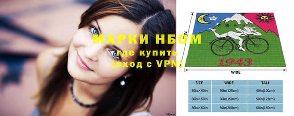 mix Сатка