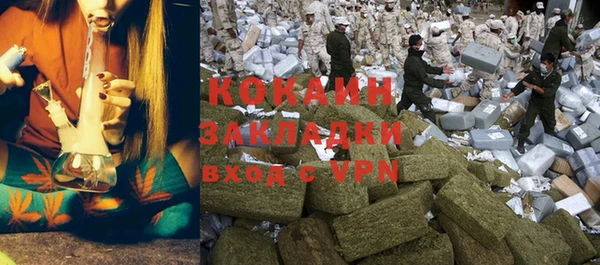 ALPHA-PVP Армянск