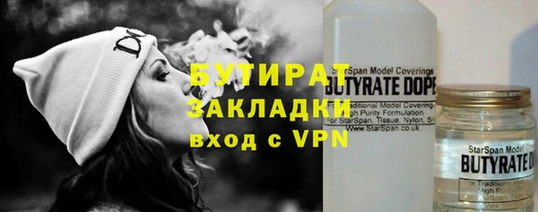 MDMA Балабаново