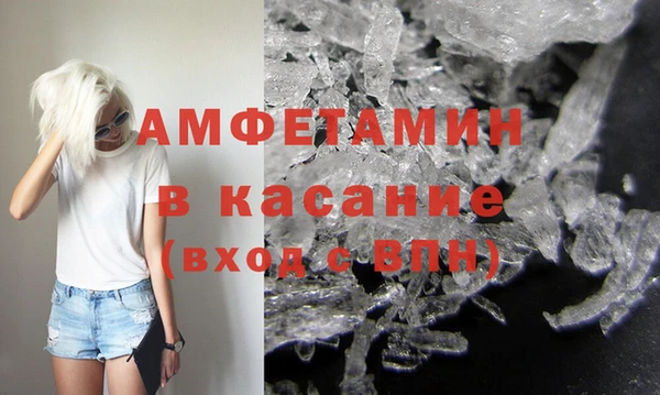 герыч Арсеньев