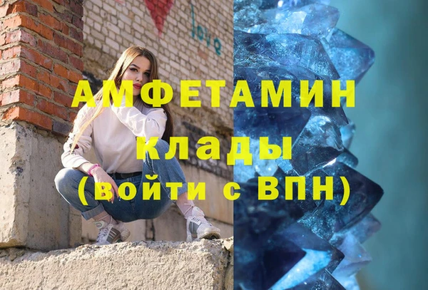 меф Балахна