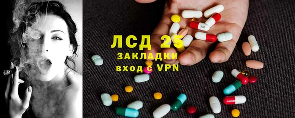 ALPHA-PVP Армянск