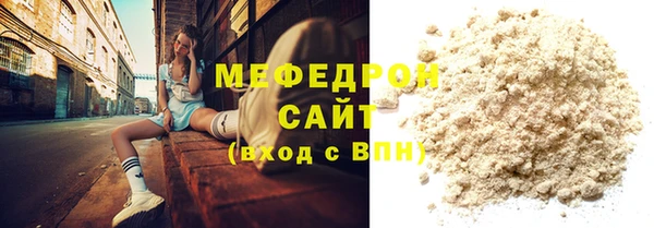 каннабис Сафоново