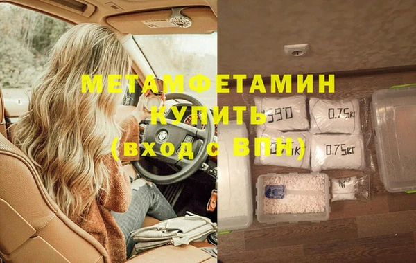 мет Саяногорск