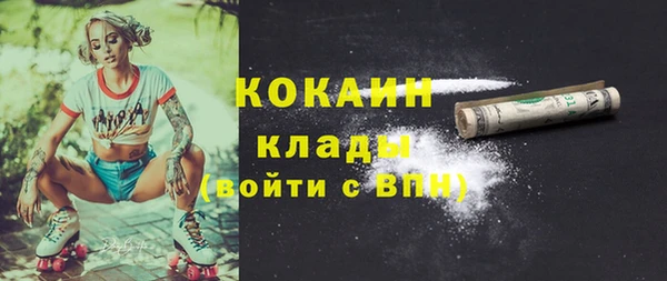 кокаин колумбия Аркадак