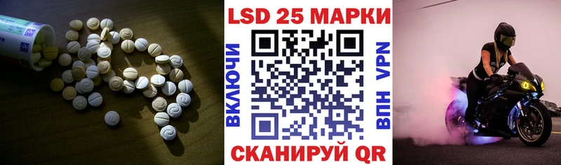 Лсд 25 экстази кислота  Тетюши 