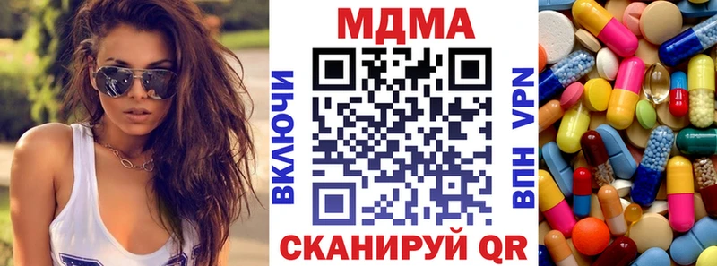 kraken ONION  Тетюши  MDMA VHQ 