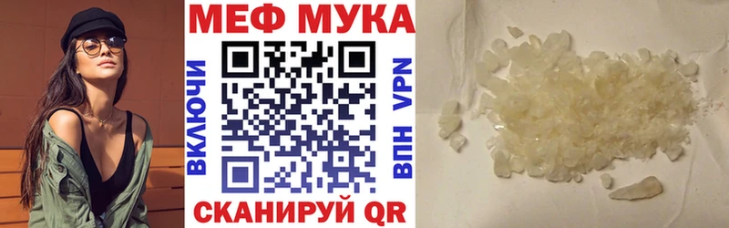 Меф VHQ наркота Тетюши