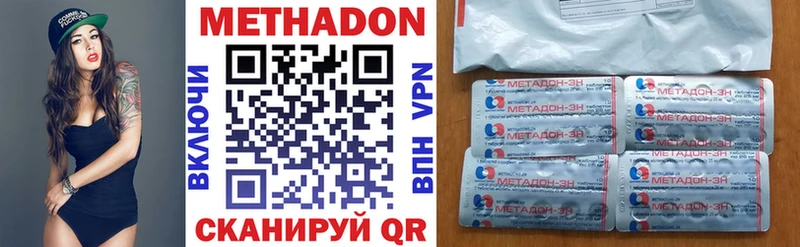 где купить наркотик  Тетюши  ссылка на мегу tor  Метадон VHQ 