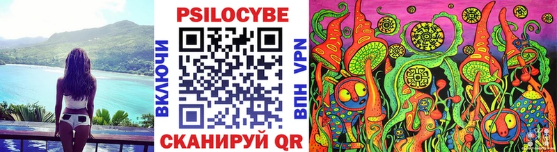 Псилоцибиновые грибы MAGIC MUSHROOMS  дарк нет Telegram  Тетюши 